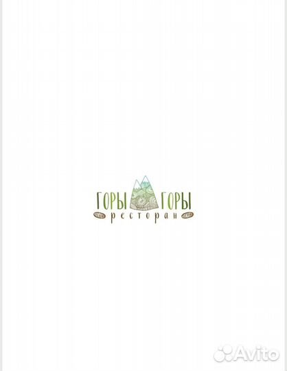 Требуются Повар