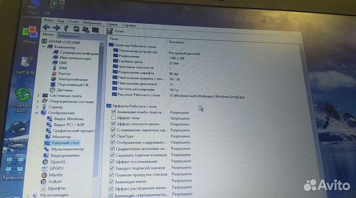 Ноутбук Asus X550C