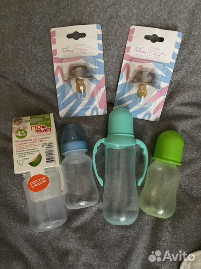 Бутылочки и пустышки