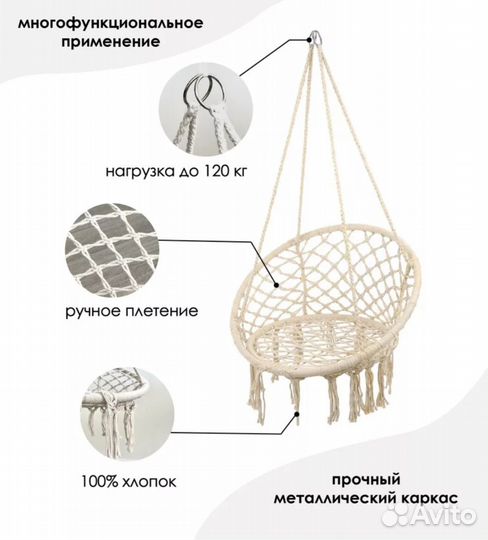 Детские качели