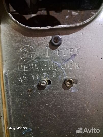 Лыжи (роликовые) для асфальта СССР