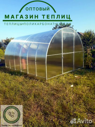 Теплица поликарбонат