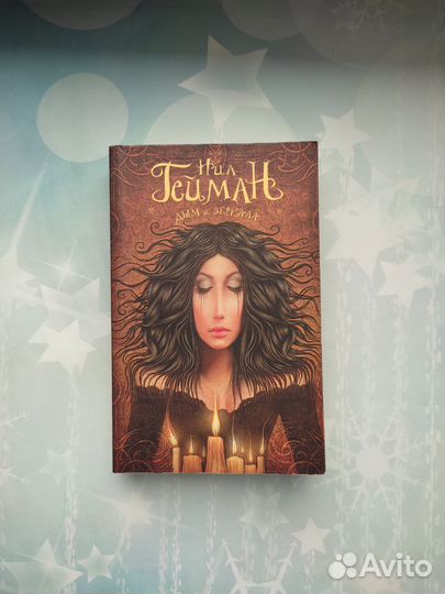 Книги интересные