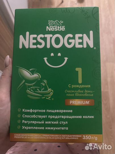 Детская смесь nestogen 1