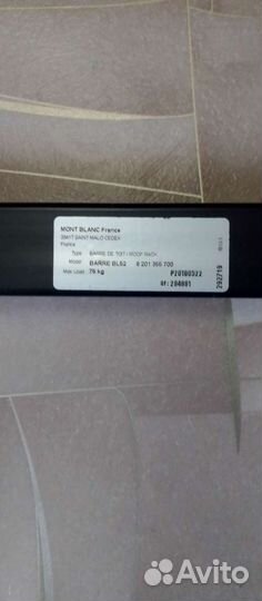 Багажник на крышу Mont Blanc BL52