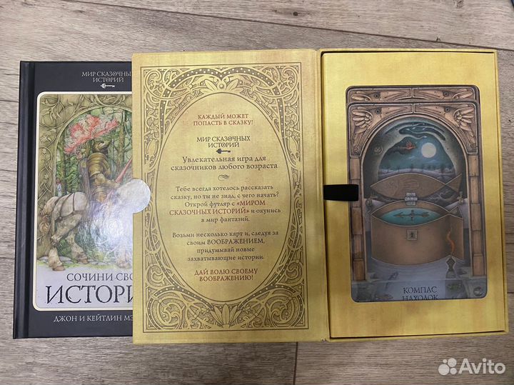 Новые и б/у настольные игры пазлы поделки