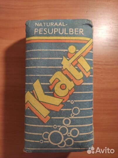 Стиральный порошок эсср 1986 г