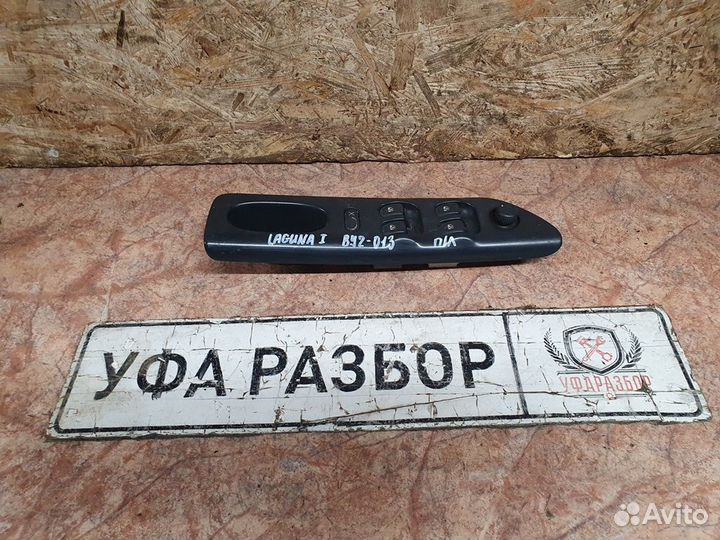 Блок управления стеклоподьемником передний левый 2