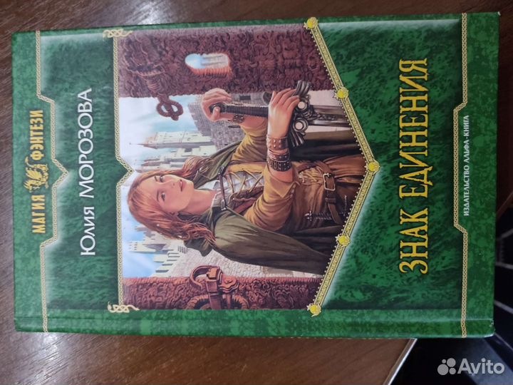 Книги серии 