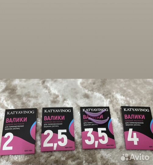 Всё для лами бровей и ресниц