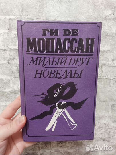 Книги Букинистика