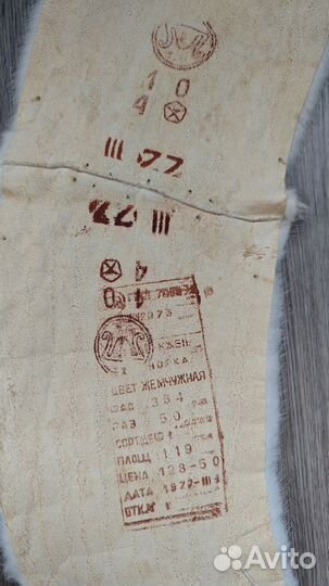 Шкурка норки / воротник