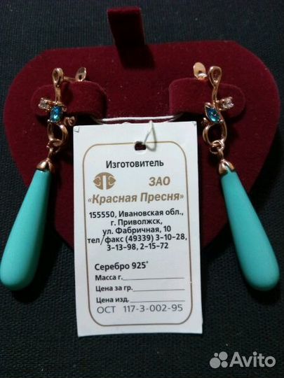 Серебро 925