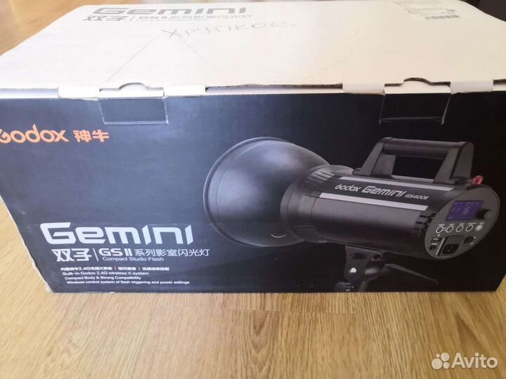 Студийная вспышка