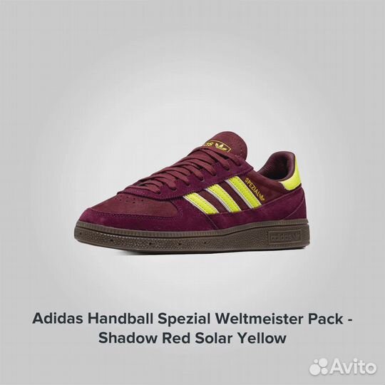 Handball Spezial Weltmeister Pack Shadow Red Solar