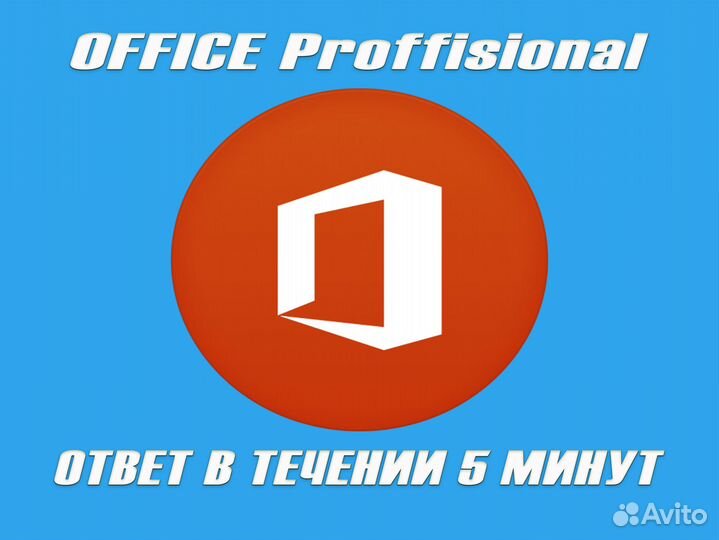 Microsoft office 1
