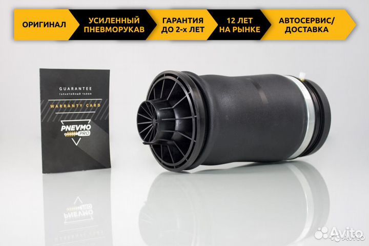 Ремонт пневмоподвески