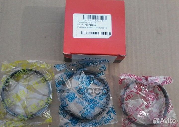 Кольцо поршневое к/т стандарт Daewoo/PM/ CIC002