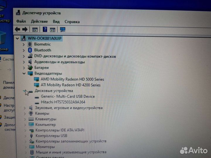 Ноутбук HP Pavilion dv7