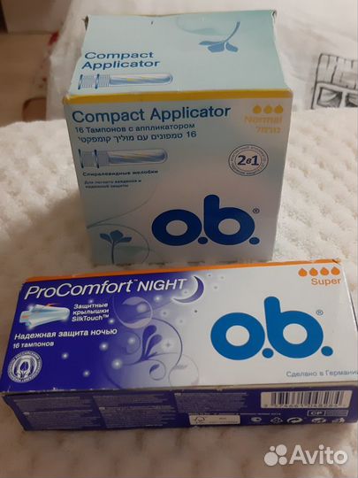 Бандаж для беременных