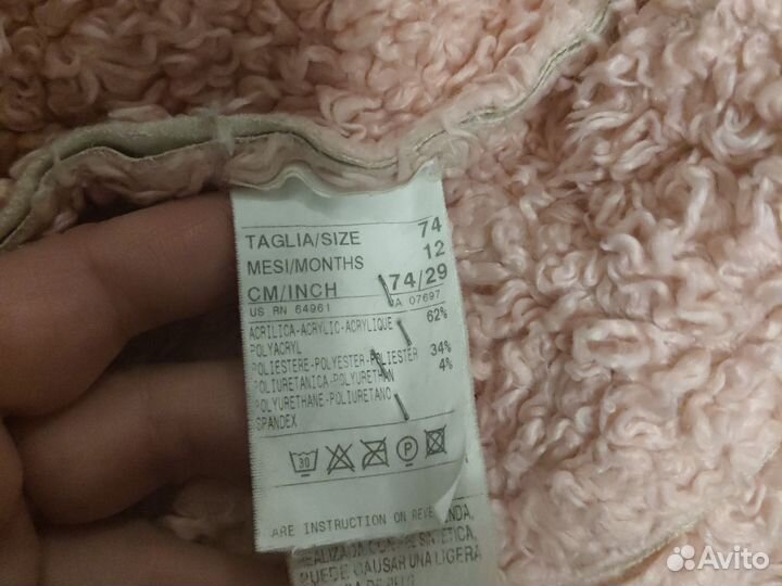 Легкое пальто