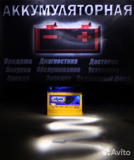 Аккумулятор Аком EFB 60Ah на Nissan, Polo, X-ray