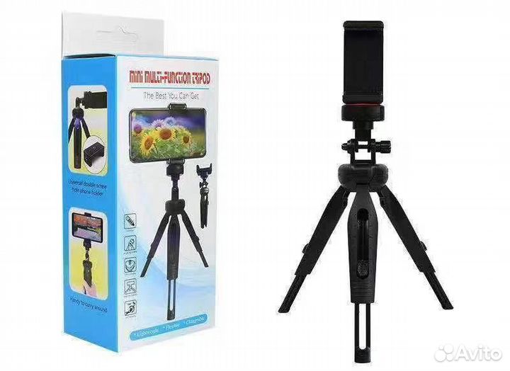 Штатив-тренога с выдвижными ножками
