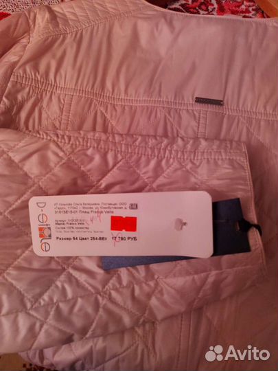 Плащи Franco Vello