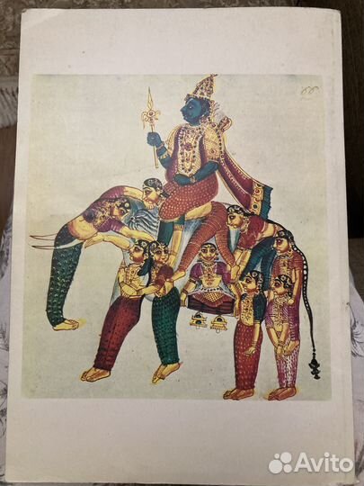 Книга Тайны пола