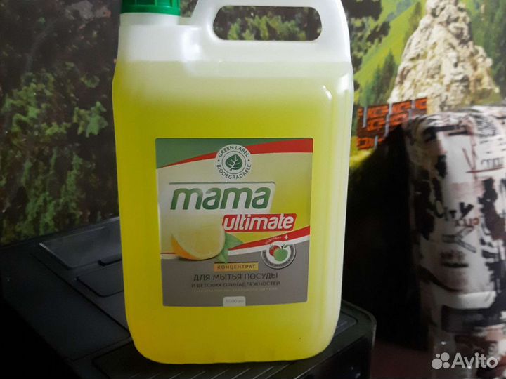 Концентрированное средство для мытья посуды 5л