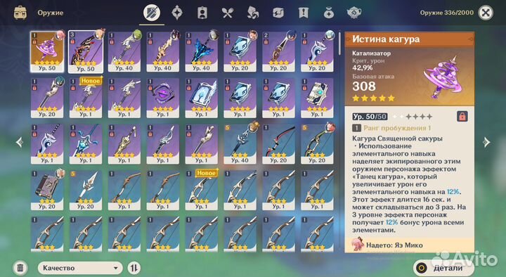 Геншин персонаж фигурка