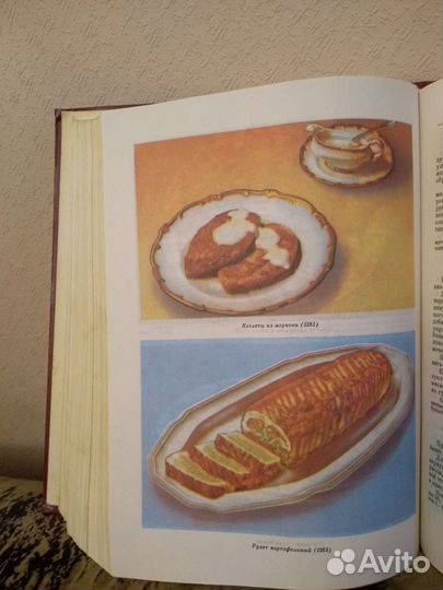 Книга кулинария