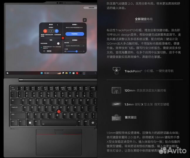 ThinkPad X1 Carbon Gen 12 oled