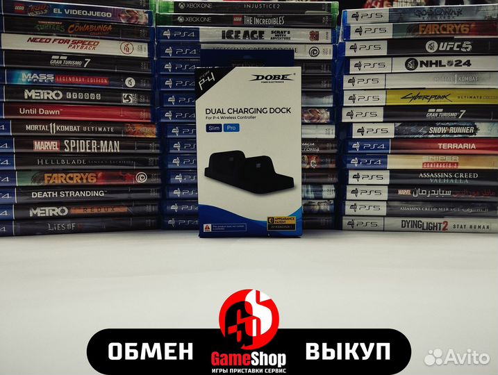 Dual Charging Dock PS4