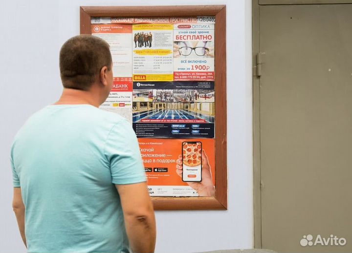 Реклама и вакансии на подъездах,остановках,афишах