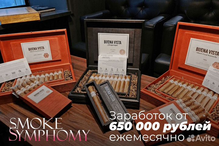 Smoke Symphony: Струны табачного бизнеса
