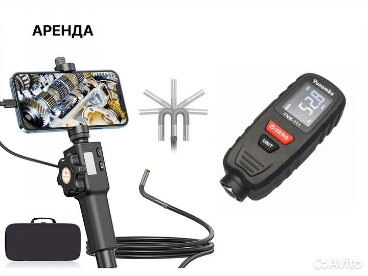 Эндоскоп, Толщиномер, ELM / Аренда