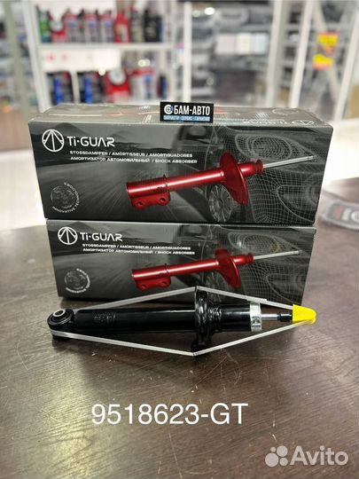 Амортизатор 9518623-GT