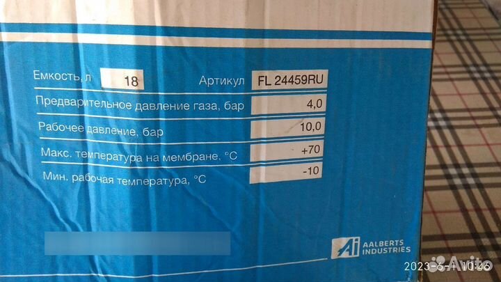 Бак расширительный Airfix R 18/4,0 - 10 бар