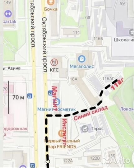 Goodyear American Eagle HR 205/55 R16