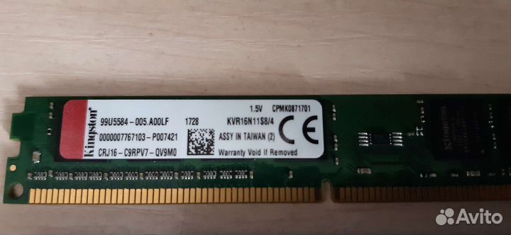 Оперативная память DDR3