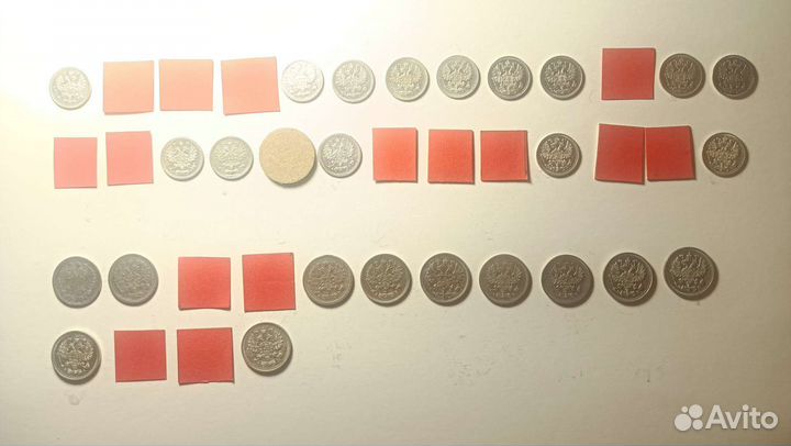 Монеты царские 5, 10 коп. (1884- 1914 г. г.)