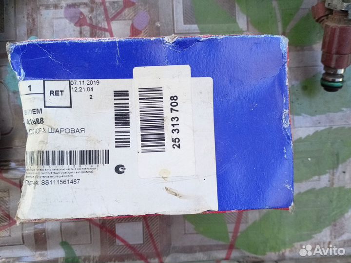 Топливная рампа Nissan Cube