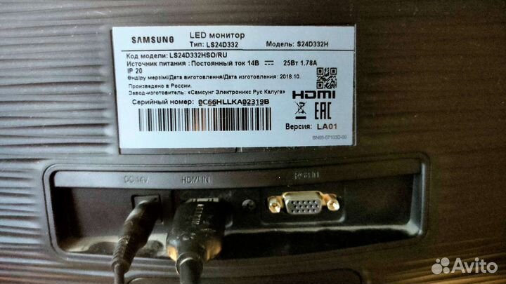 Монитор Samsung S24D332H