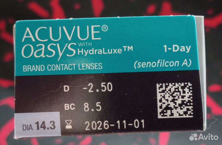 Мягкие контактные линзы