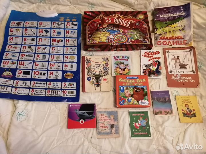 Детские книги