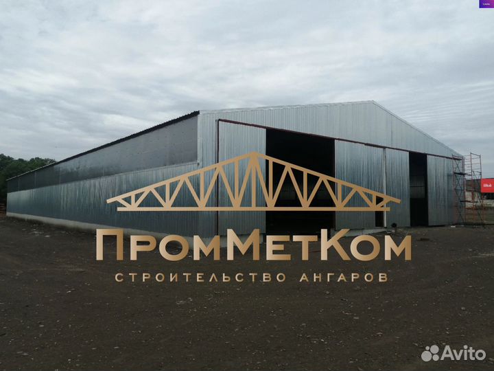 Ангар от производителя