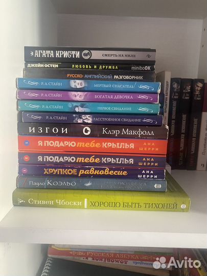 Книги от классики до фентези