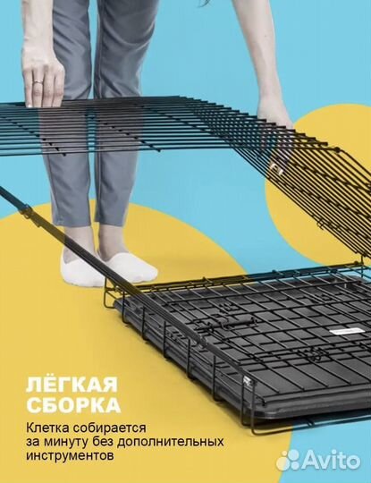 Клетка для большой собаки