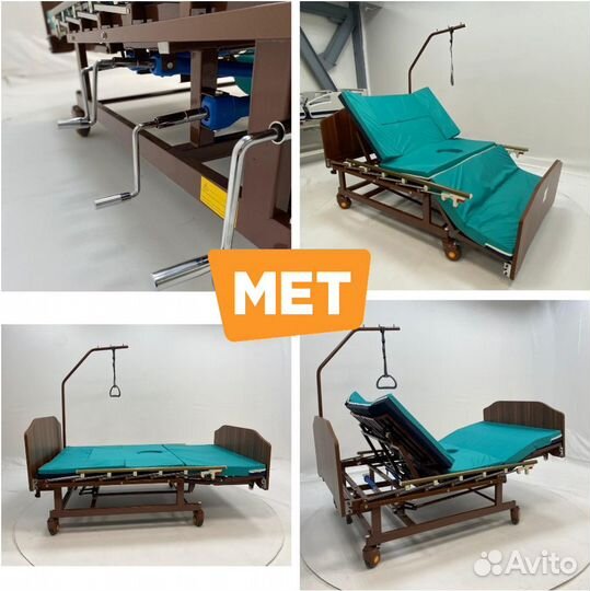 Мet Remeks мед.кровать c переворотом и туалетом